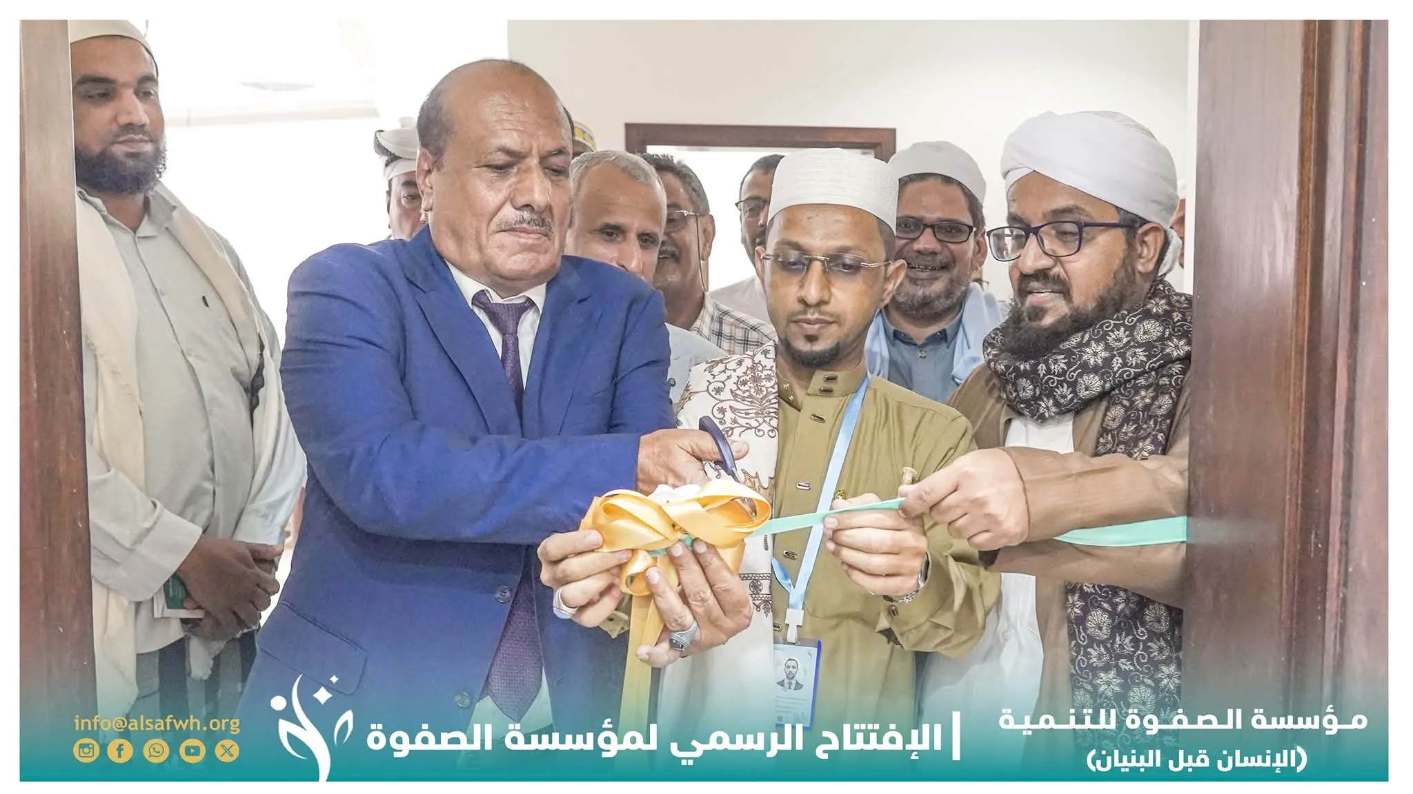 About Al Safwa Foundation