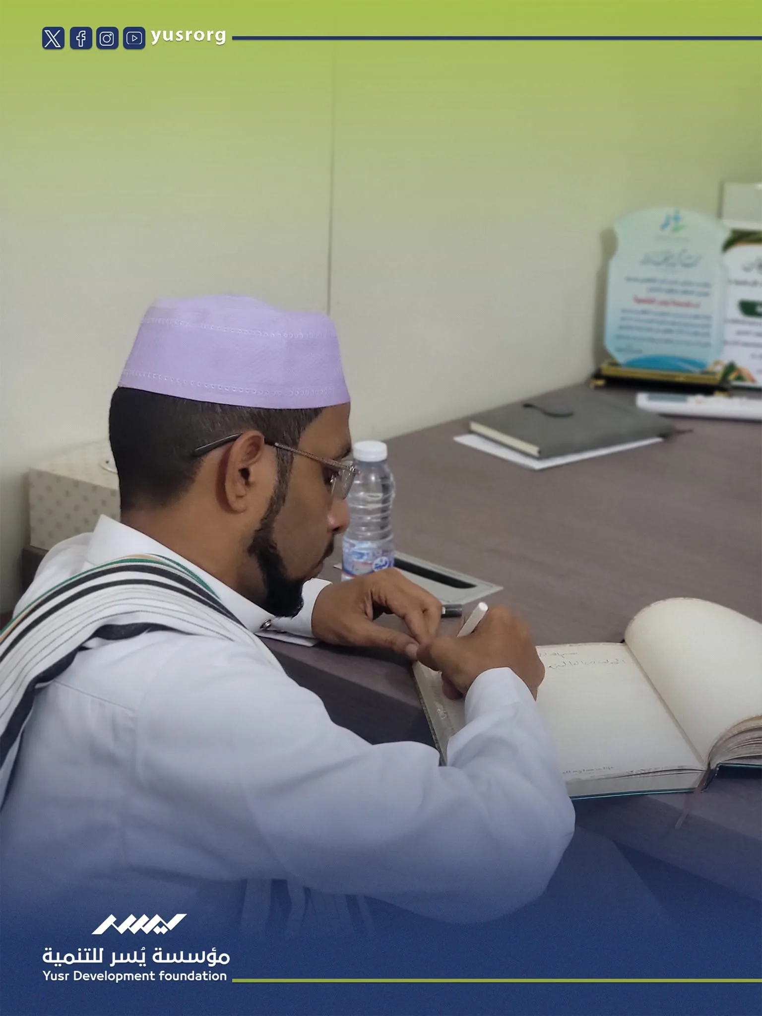 رئيس مؤسسة الصفوة للتنمية يزور مؤسسة يسر للتنمية لبحث آفاق التعاون والشراكة