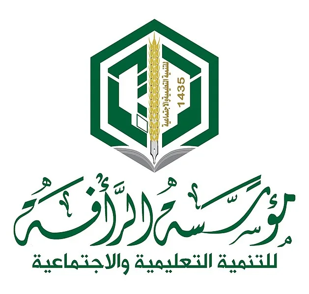 مؤسسة الرأفة