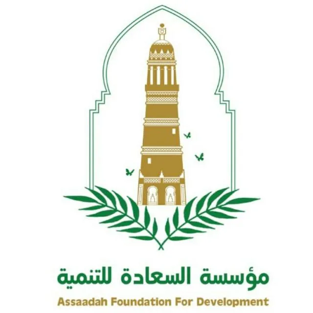 مؤسسة السعادة
